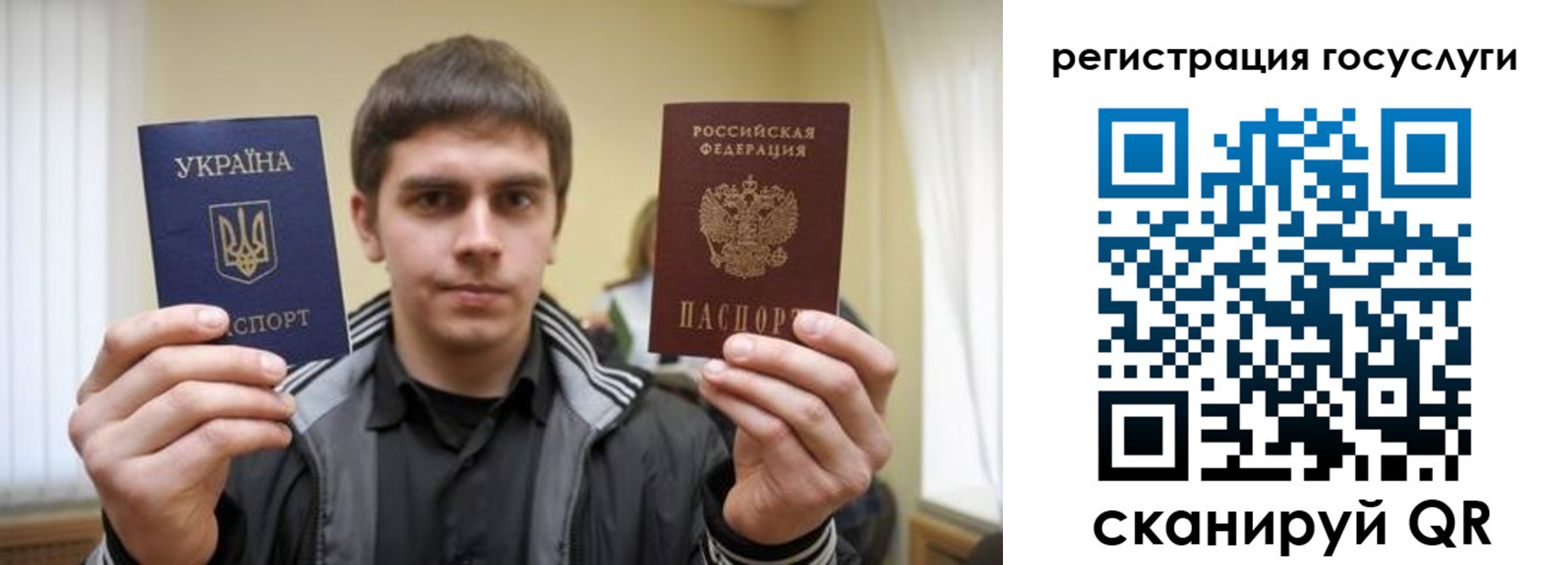 временная регистрация госуслуги в Краснодаре