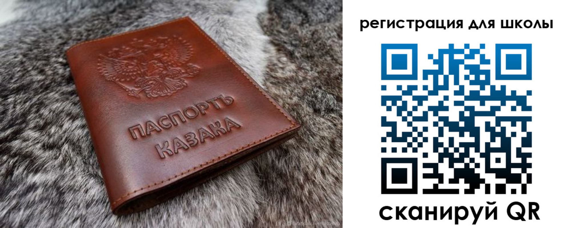 временная регистрация собственник в Краснодаре