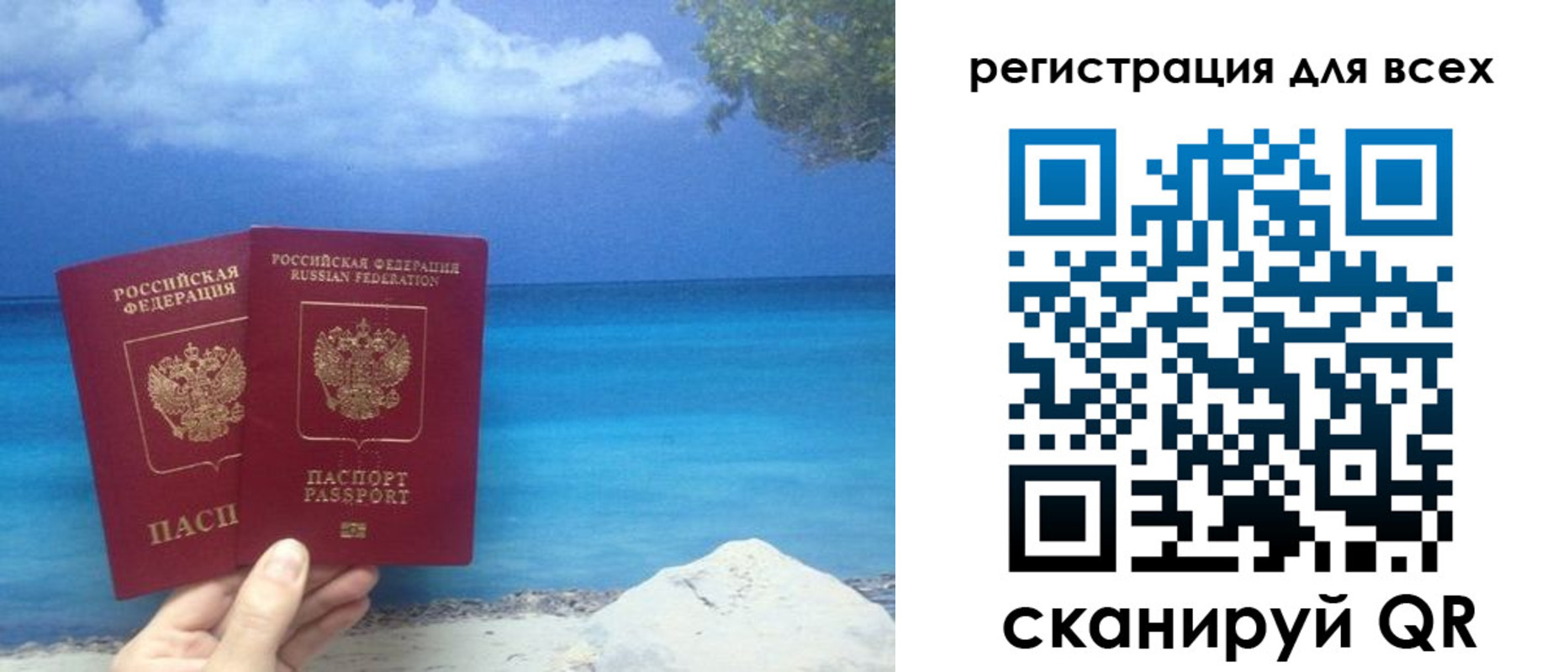 временная регистрация поиск в Краснодаре
