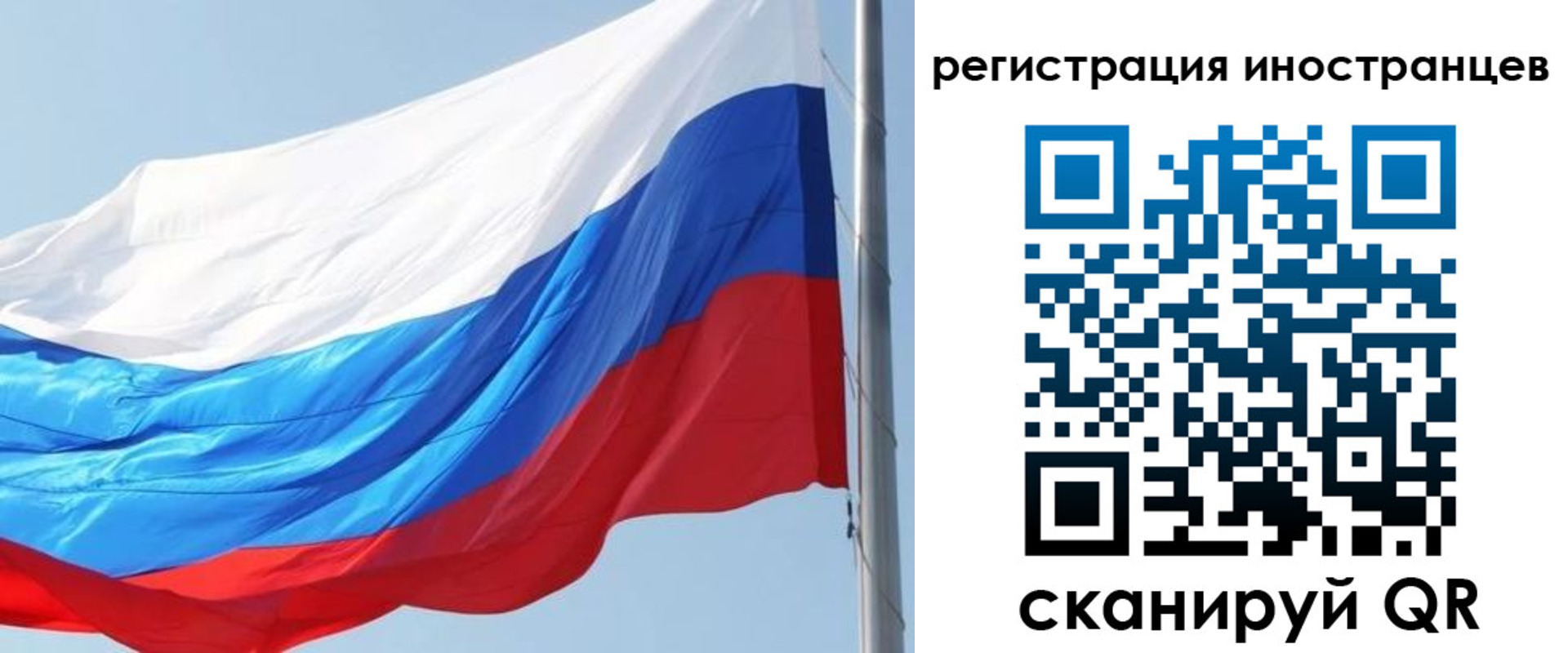 временная регистрация купить в Краснодаре