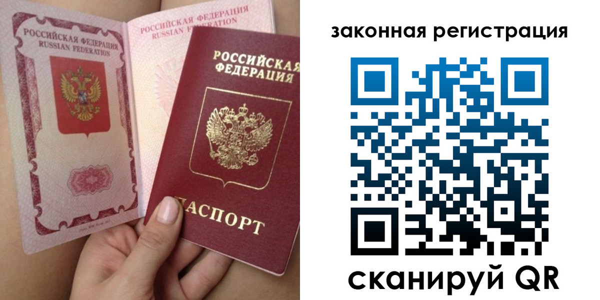 регистрация для школы в Краснодаре
